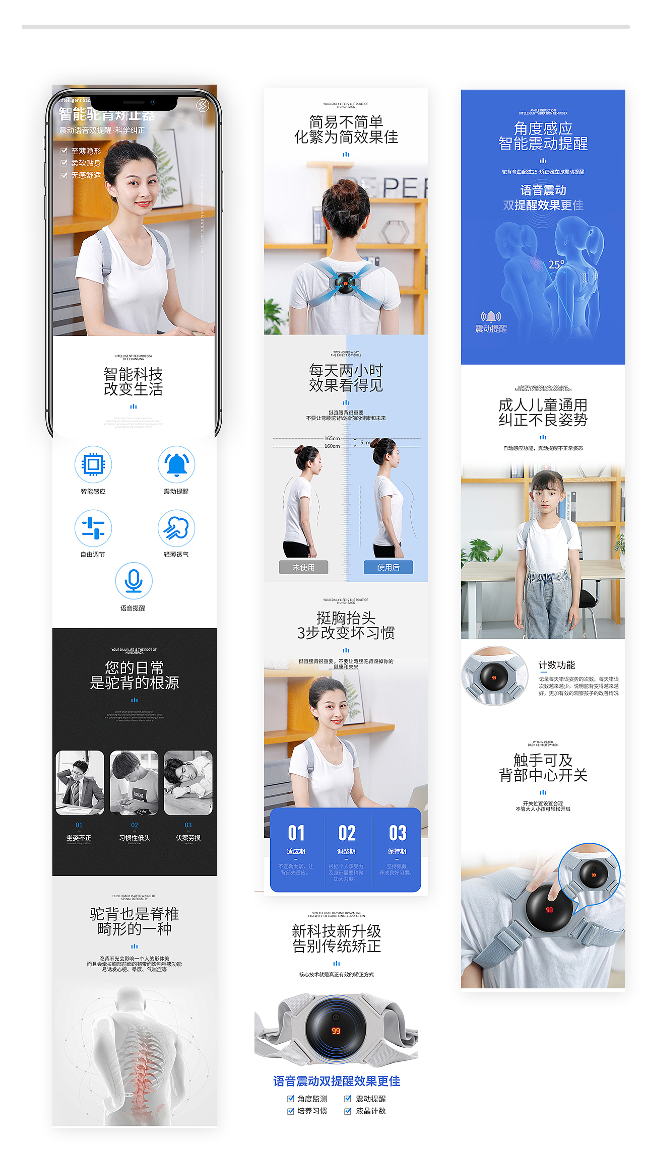 2019-2020作品集