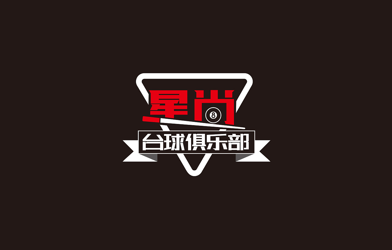 星尚|平面|logo|手绘荣哥 - 原创作品 - 站酷 (zcool)