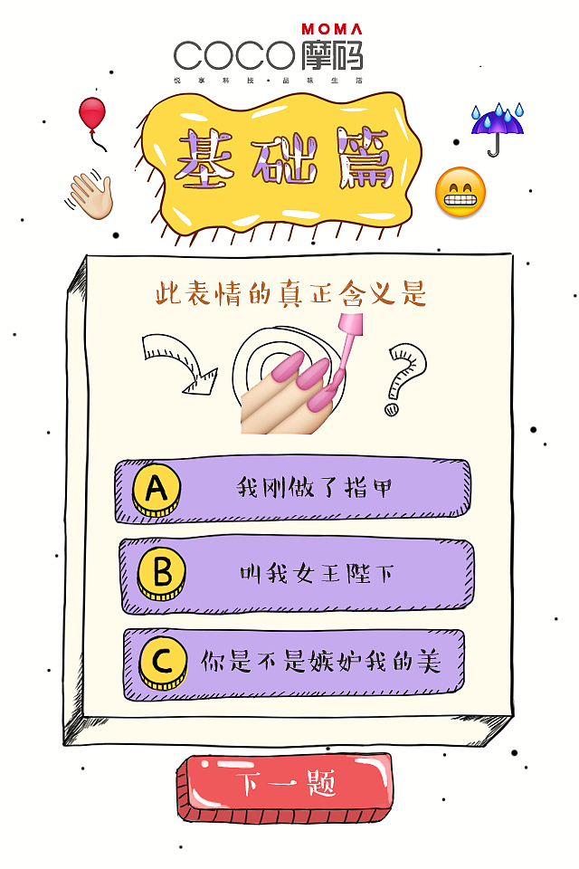 H5合辑（图ZNDM5Mjk3NjA=） - 移动端网页 - 站酷设计师昱妃原创素材 - 站酷ZCOOL