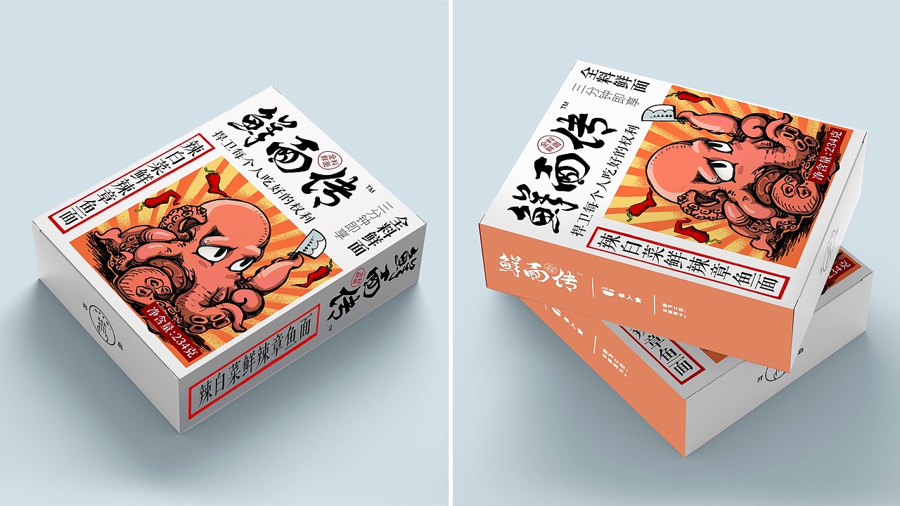 【鲜面传双十一供销社 提案】-包装设计 2020（图ZMjMyMTI4MDA0） - 包装 - 站酷设计师栀枣蟹原创素材 - 站酷ZCOOL