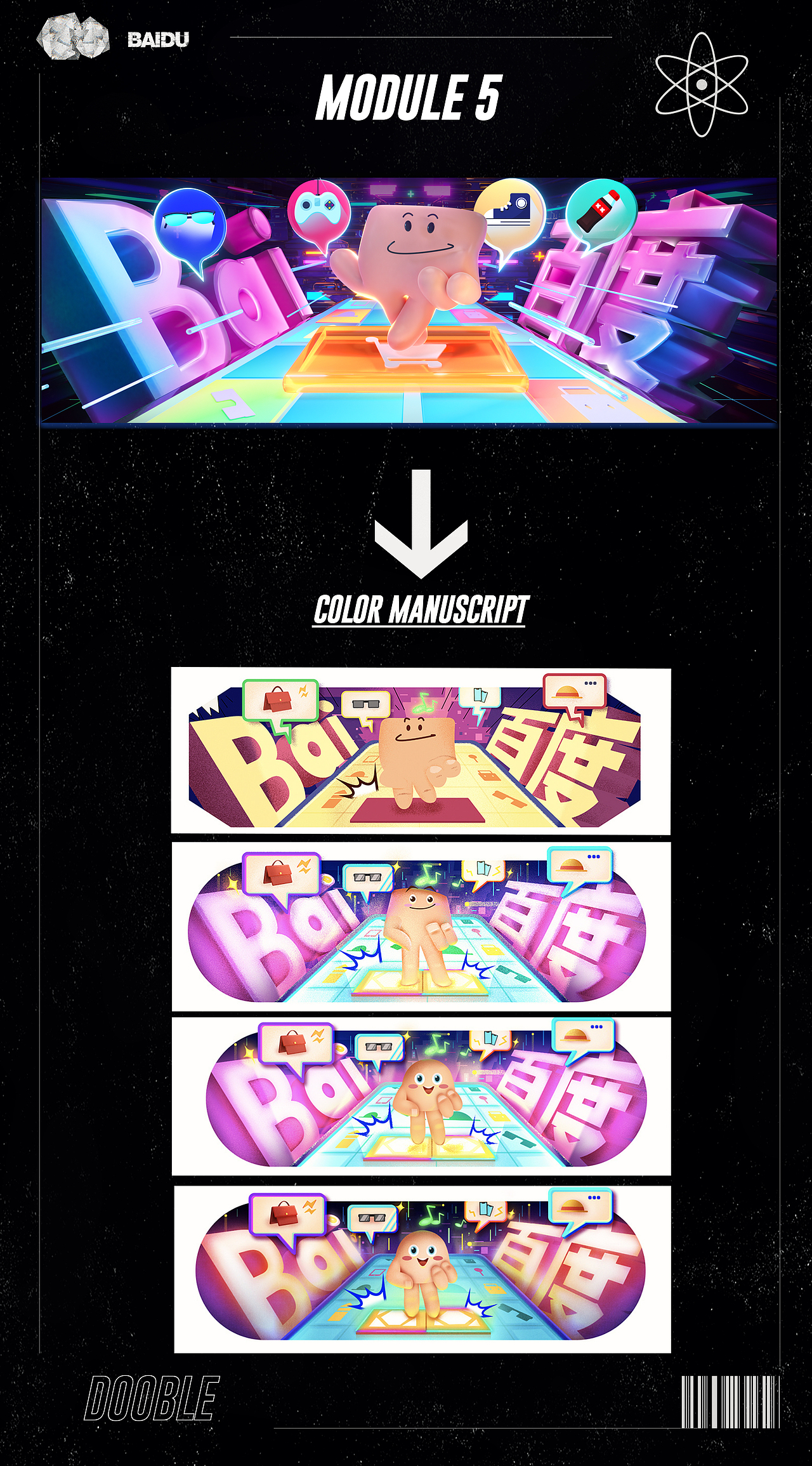 STRUGGLE LIFE-2020「三分钟回顾」（图ZMjQxNzI4NDQ4） - 动画/影视 - 站酷设计师RIORDO橙子不苦原创素材 - 站酷ZCOOL