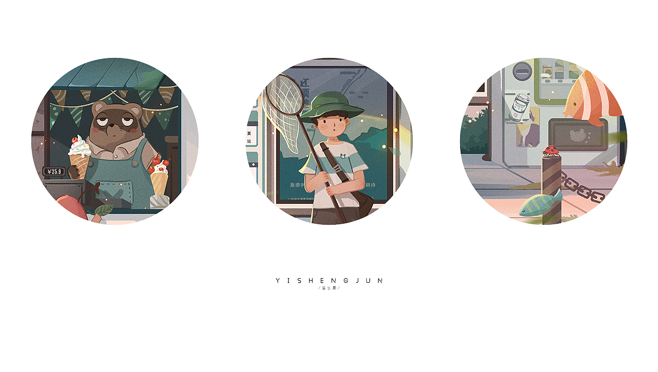 往事街127号（图ZMjUyNTAzMzAw） - 创作习作 - 站酷设计师插画师益生菌原创素材 - 站酷ZCOOL