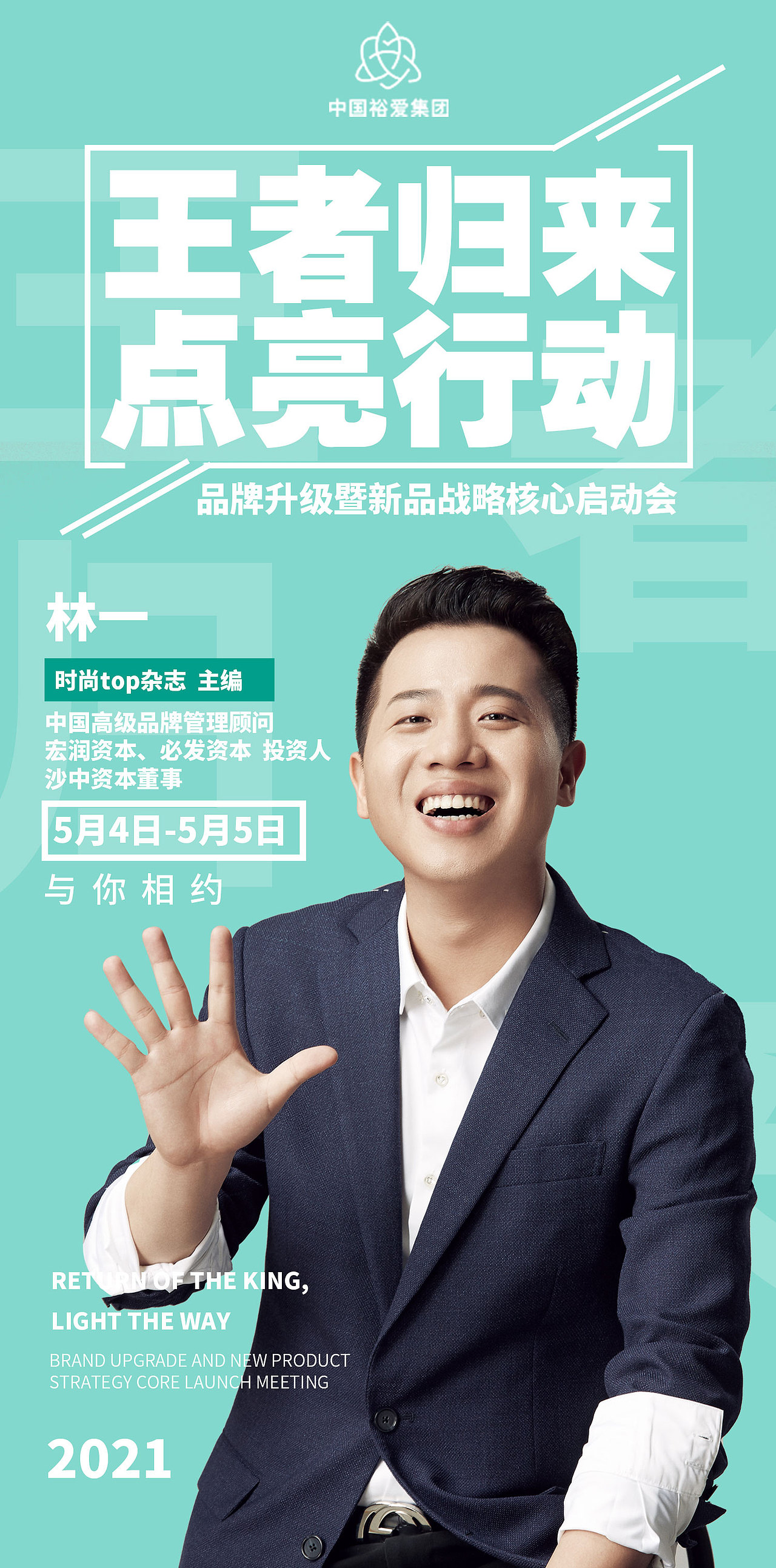 微商（图ZMjU3MjQyNjQw） - 海报 - 站酷设计师胖达不胖原创素材 - 站酷ZCOOL