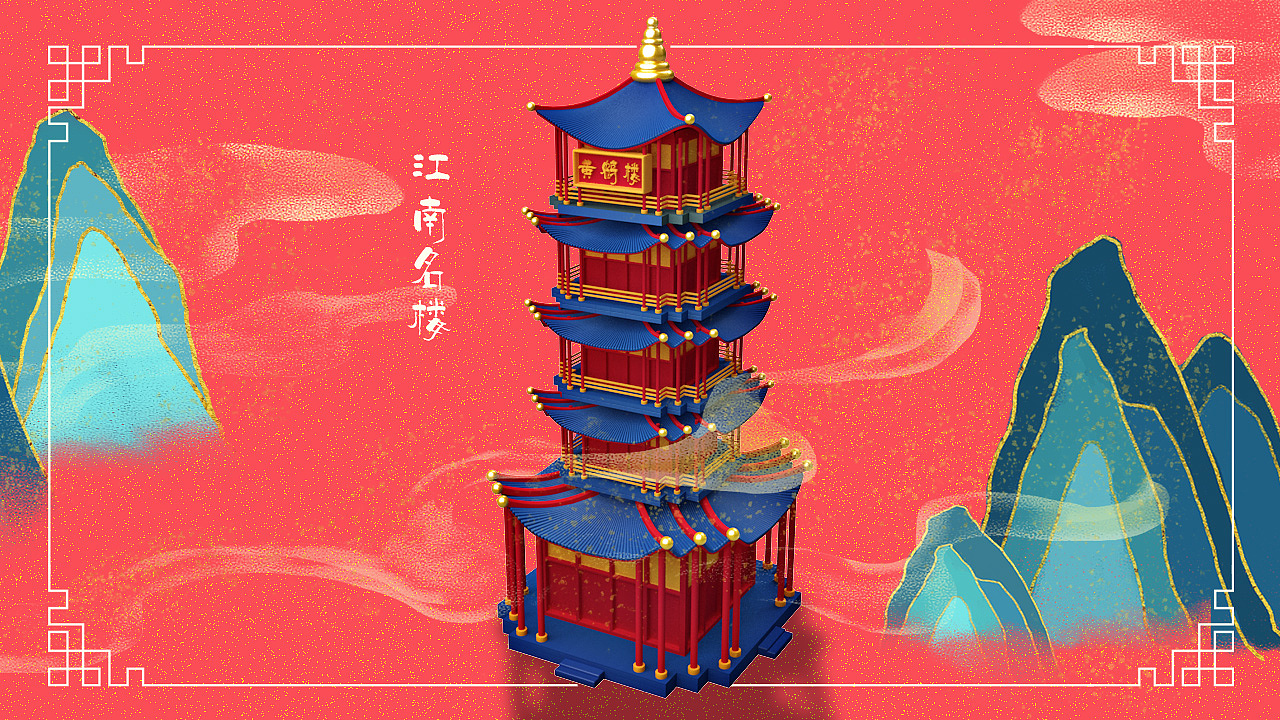黄鹤楼（图ZMjc1MTAwNDg4） - 建筑/空间 - 站酷设计师wuguang521原创素材 - 站酷ZCOOL