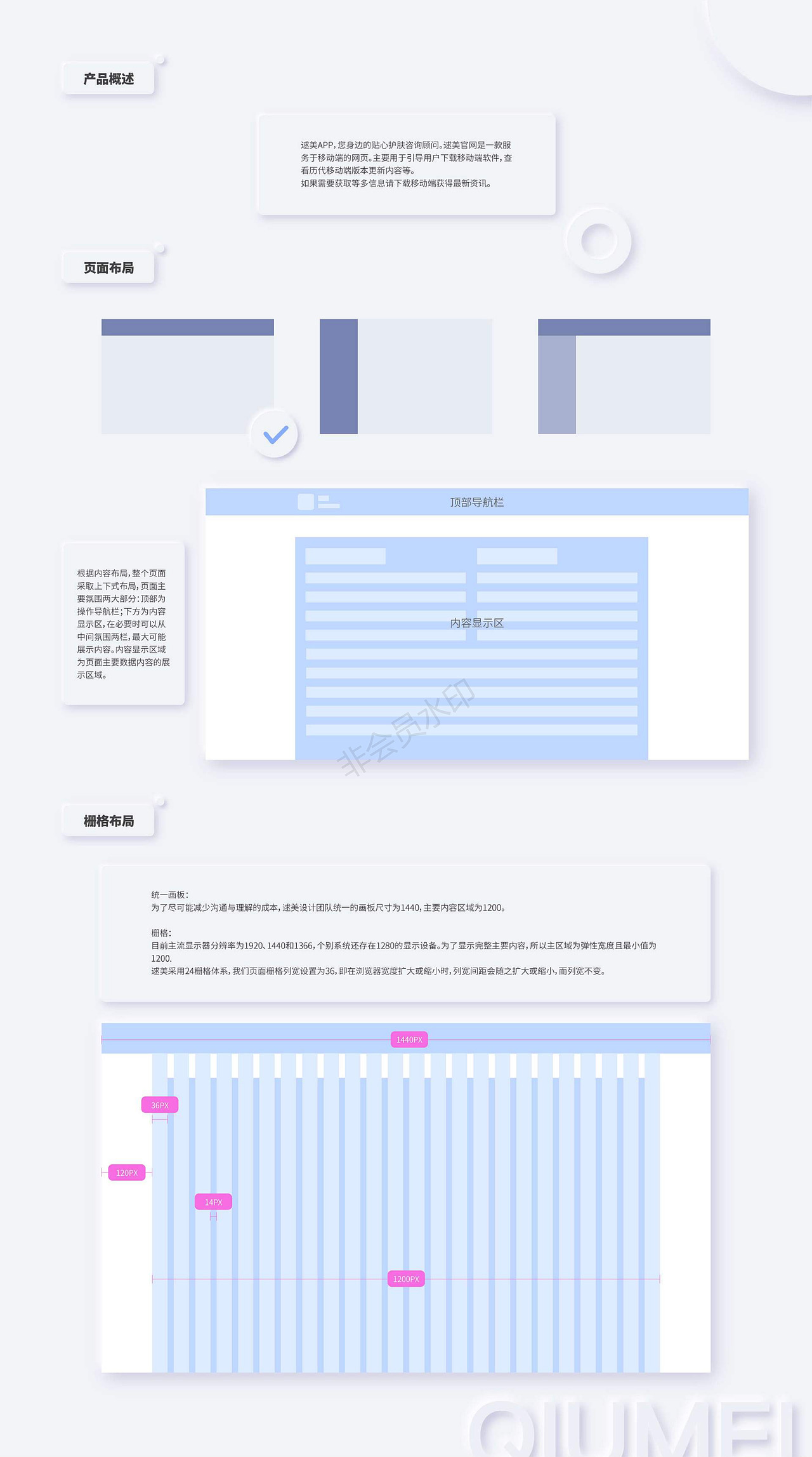 作品集（图ZMjg4NDIyNjQw） - APP界面 - 站酷设计师JCheng丶com原创素材 - 站酷ZCOOL