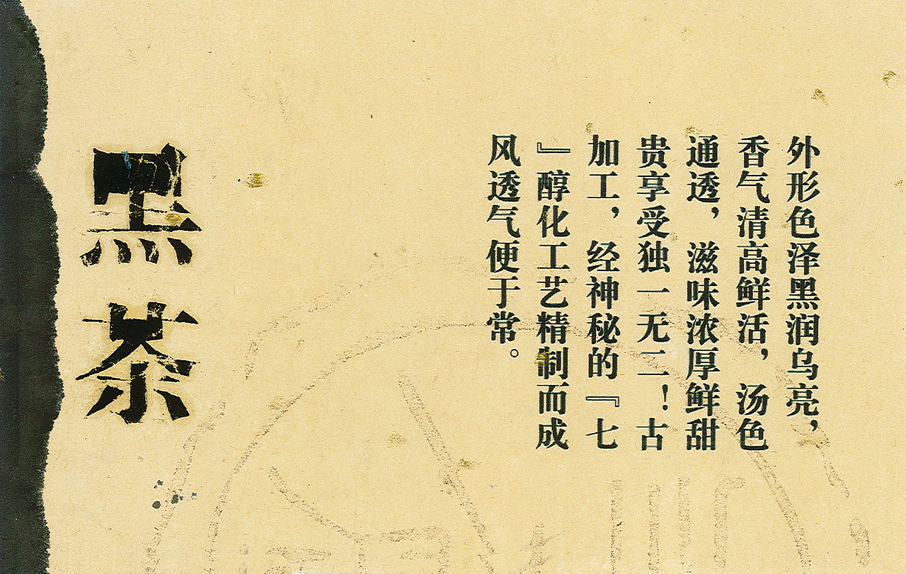 手工茶具整套（图ZMjUwMTE4MTI=） - 其他手工艺 - 站酷设计师手作_良品原创素材 - 站酷ZCOOL