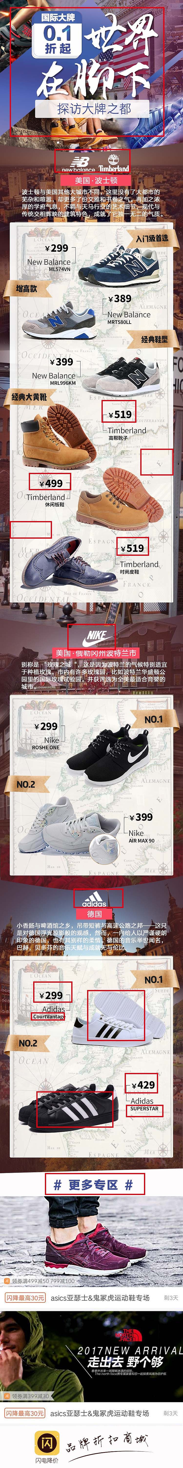 运动（图ZNzg0MzQyNDg=） - 品牌 - 站酷设计师候的鸟原创素材 - 站酷ZCOOL