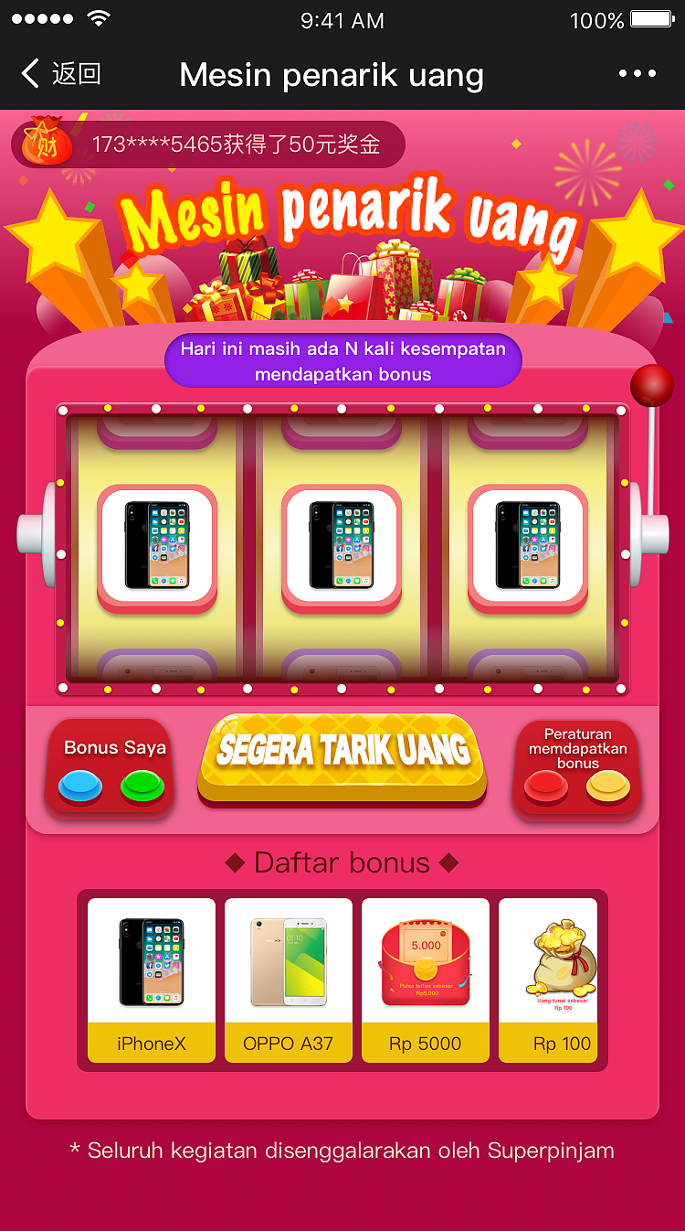 Superpinjam活动抽奖界面（图ZMTEzMzQzNjIw） - 其他 - 站酷设计师晴未否原创素材 - 站酷ZCOOL