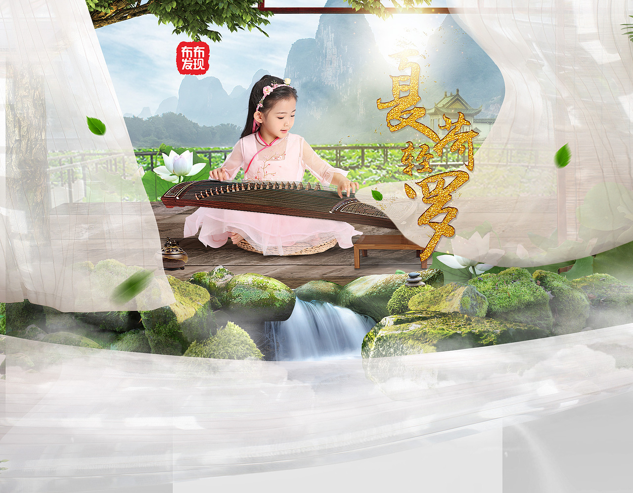 平面小设计（图ZMTMyMDUxOTgw） - 海报 - 站酷设计师着陆原创素材 - 站酷ZCOOL