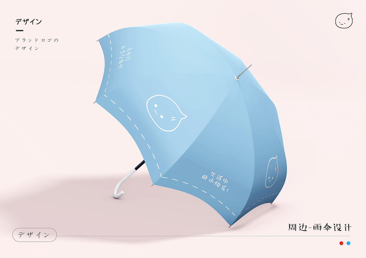 - 小源菌 -  酸奶 品牌设计