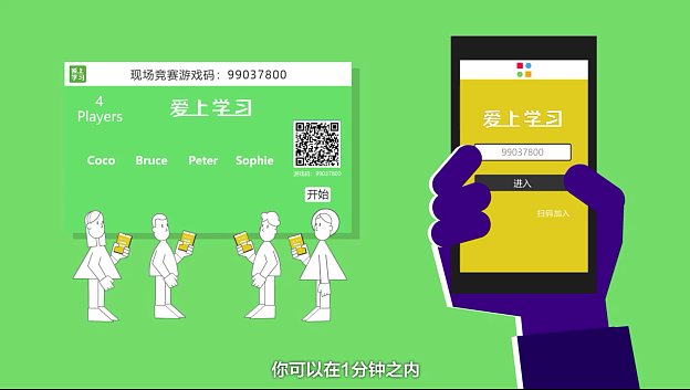 爱上学习《Vlook》宣传片（图ZMTY2NTk4NTU2） - Motion Graphic - 站酷设计师瓖嵩屿原创素材 - 站酷ZCOOL