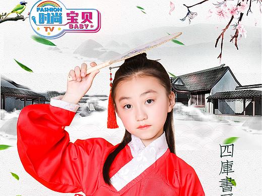 古风海报（个人主页-ZMzc4MTIwNzY=） - 宣传物料 - 站酷设计师13817011201原创素材 - 站酷ZCOOL