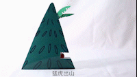 《纸世界》手工视觉设计（图ZMjExNzMzNDcy） - 其他手工艺 - 站酷设计师gancia原创素材 - 站酷ZCOOL