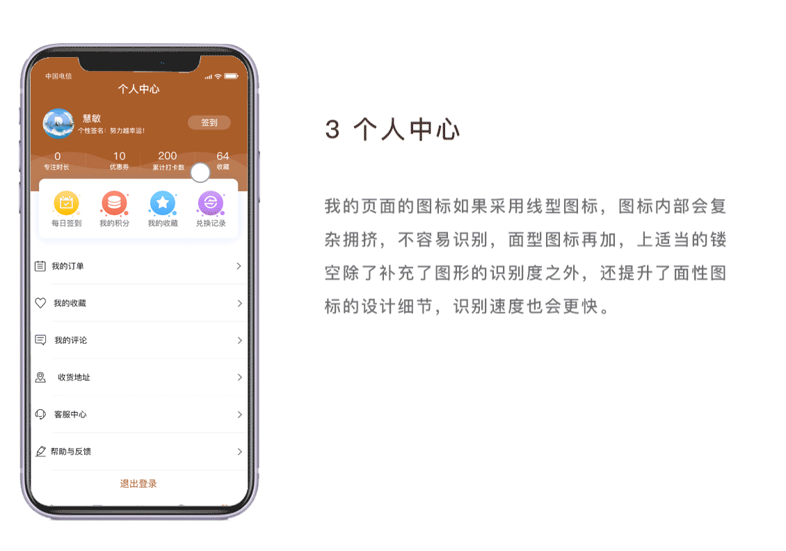 中医堂（图ZMjM0MzM4MjAw） - APP界面 - 站酷设计师大脸猫爱吃余原创素材 - 站酷ZCOOL