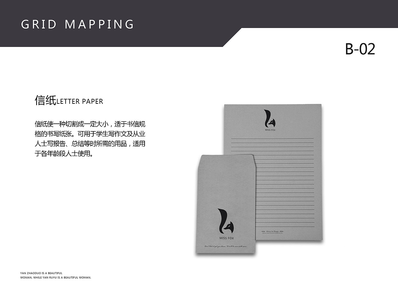 VI手册（图ZMjUwMDg4ODcy） - 品牌 - 站酷设计师k1大样原创素材 - 站酷ZCOOL