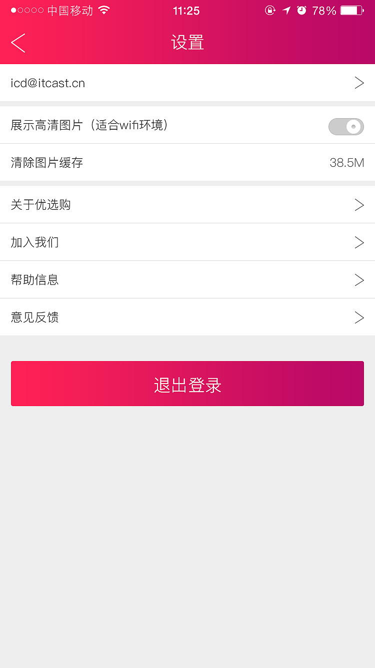 优选网（图ZMTEyOTMzMzMy） - 门户网站 - 站酷设计师那一道风景线原创素材 - 站酷ZCOOL