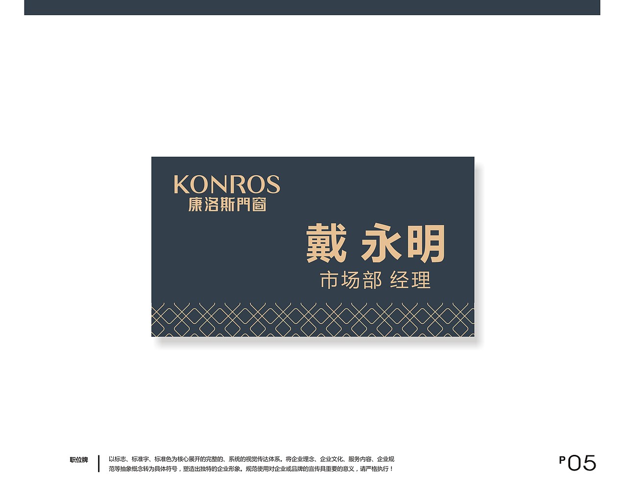 康洛斯VI（图ZMTM1OTYyNDQ0） - 品牌 - 站酷设计师cc斌原创素材 - 站酷ZCOOL