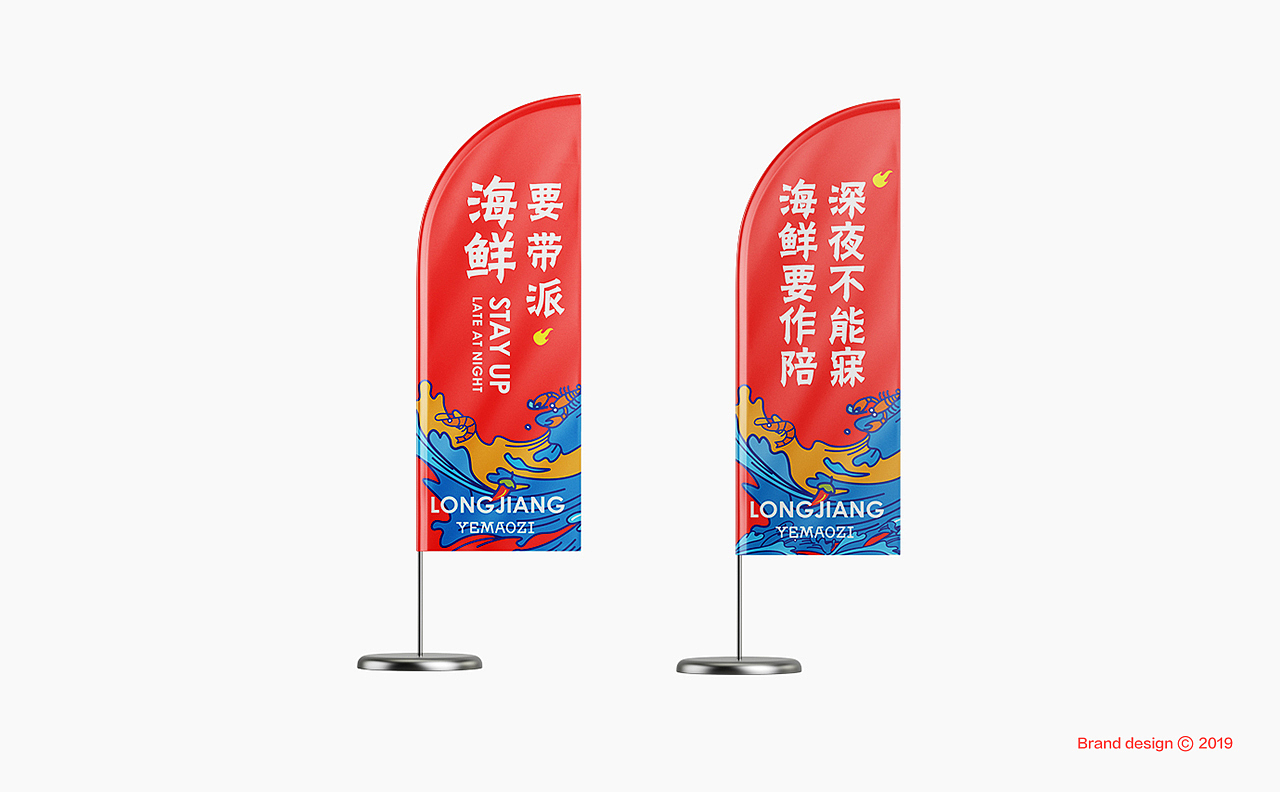 餐饮VI 餐饮 时尚 烧烤（图ZMTY4Mzg2NjA4） - 品牌 - 站酷设计师天宇品牌设计原创素材 - 站酷ZCOOL