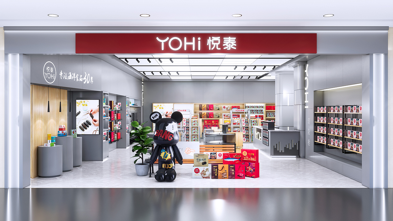 店面装修（图ZMjg2MDg0NTEy） - 商业空间设计 - 站酷设计师WilsonVVV原创素材 - 站酷ZCOOL