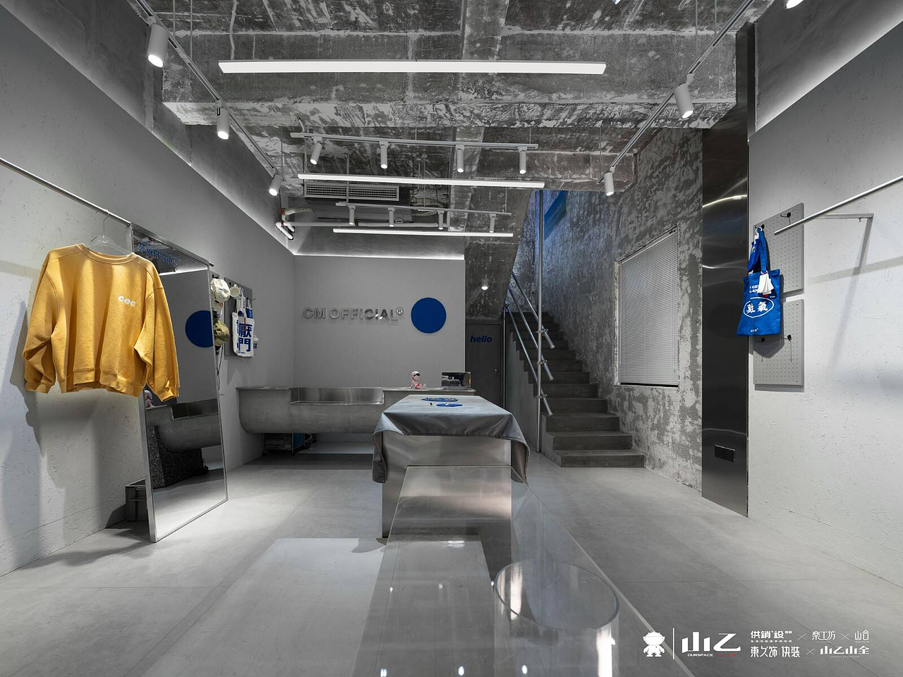山乙商业空间设计|潮牌服装类