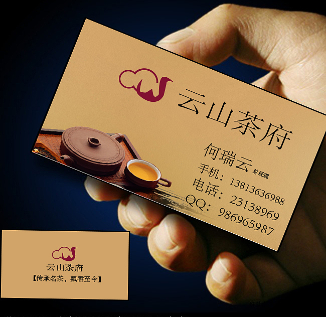 VI设计（图ZODkwOTkxMzY=） - 品牌 - 站酷设计师出走的小馒头原创素材 - 站酷ZCOOL