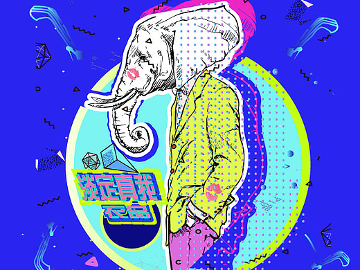 练习稿