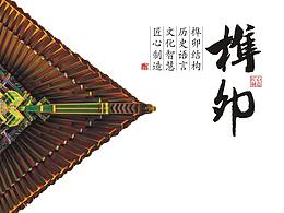 标签卡片