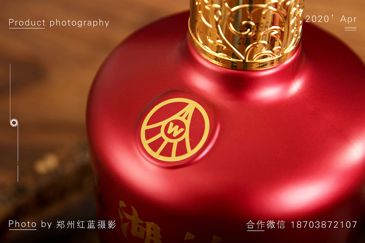 五湖液-白酒摄影