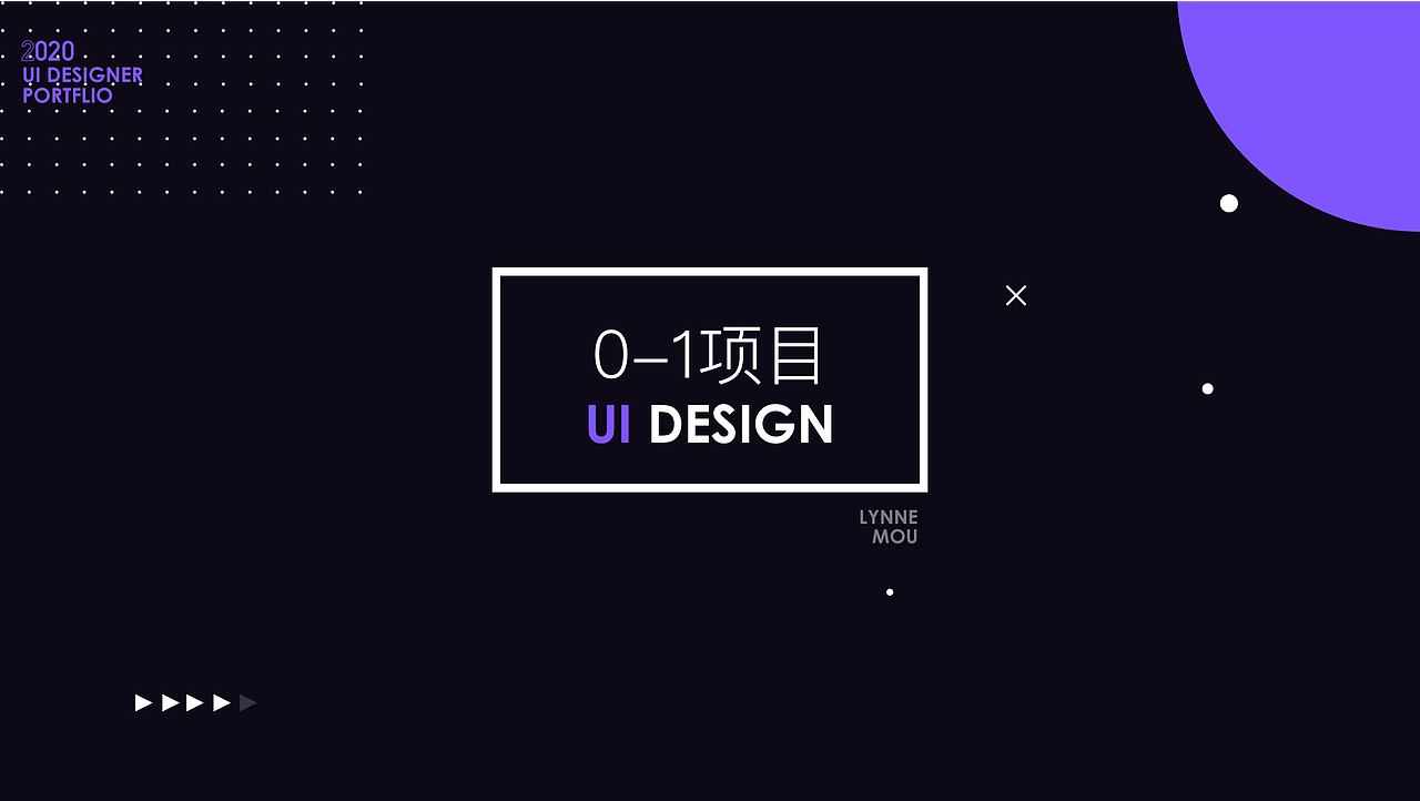作品集（图ZMjA3MjgxMDcy） - 软件界面 - 站酷设计师Season羚原创素材 - 站酷ZCOOL