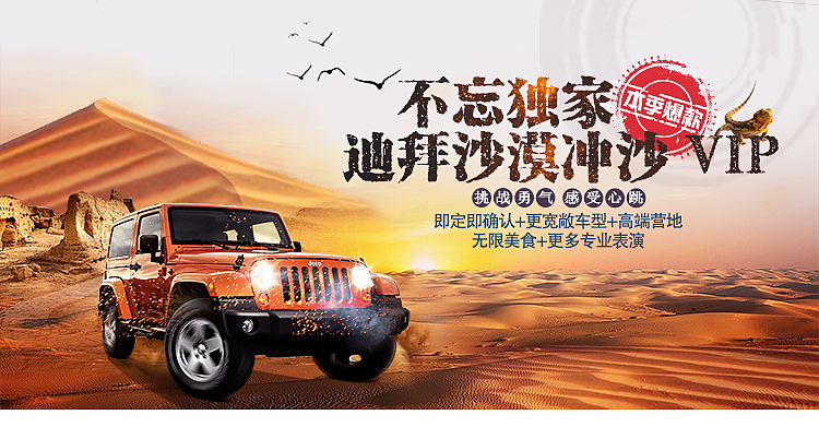 活动banner（图ZMjE0OTc0MzQ0） - 其他平面 - 站酷设计师阿基米江原创素材 - 站酷ZCOOL
