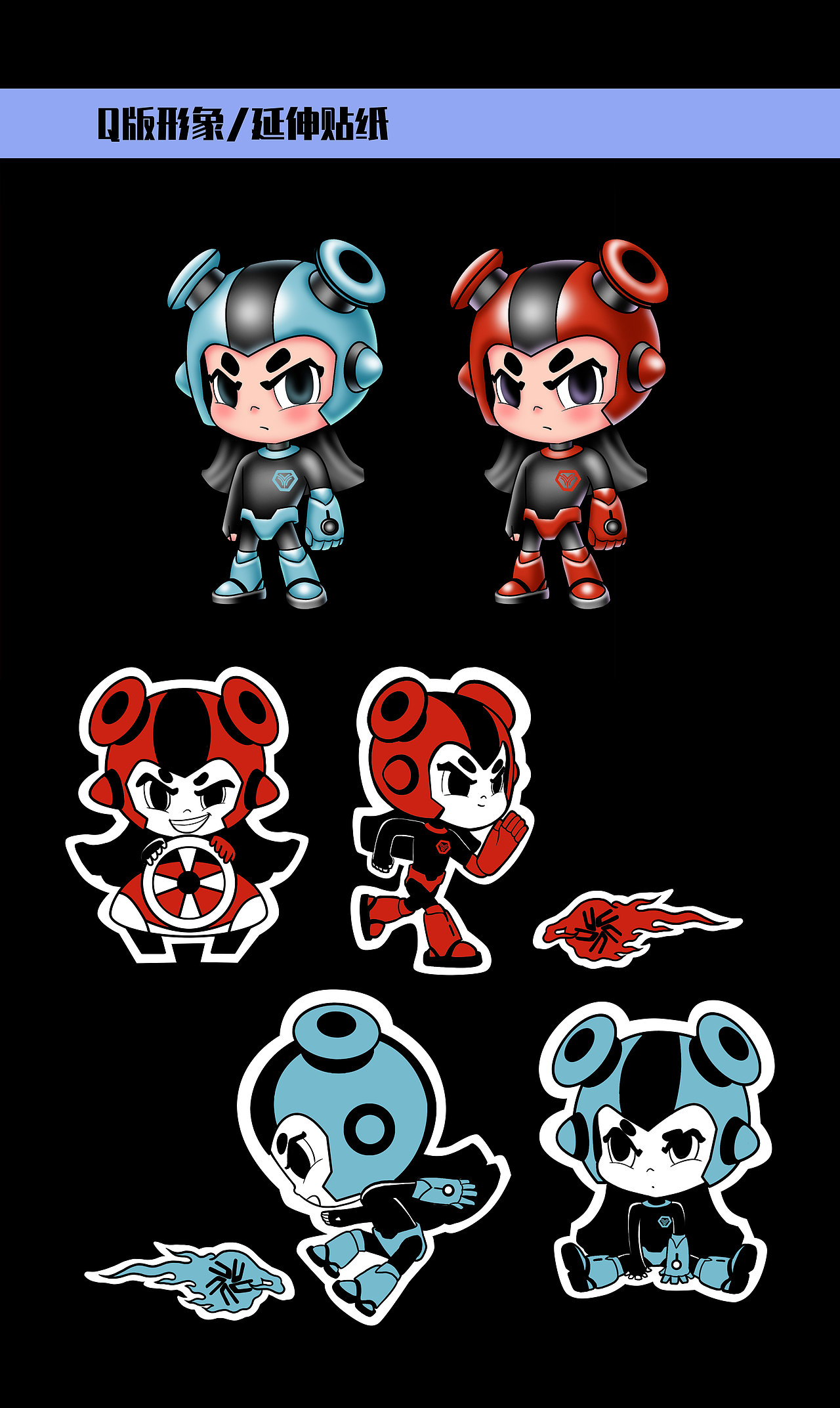 哪吒汽车-原创IP形象（图ZMjE3NjM2NzY4） - IP形象 - 站酷设计师绵绵一拳原创素材 - 站酷ZCOOL