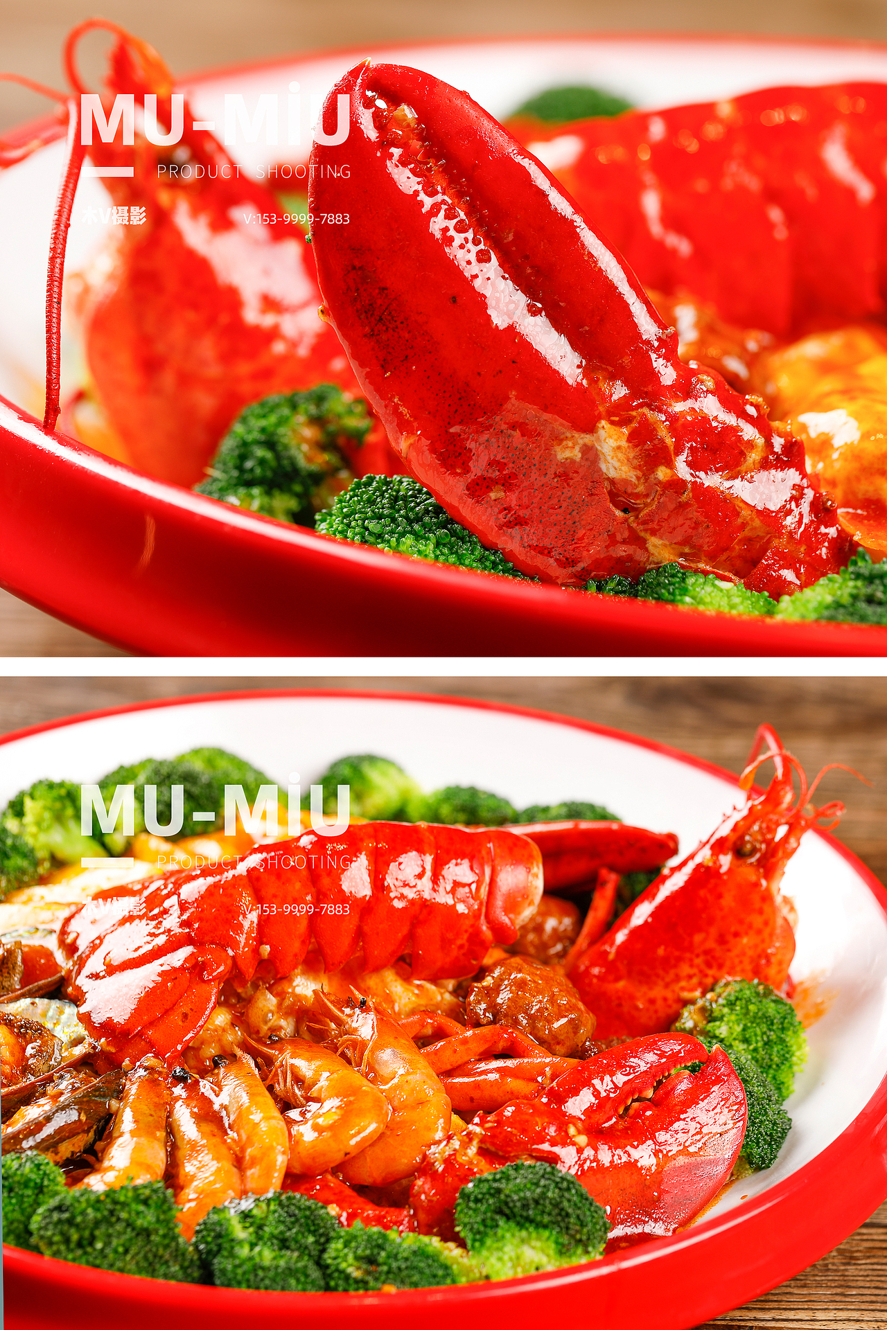 产品拍摄 菜品拍摄 牛肚 龙虾 鲍鱼 海鲜拍摄