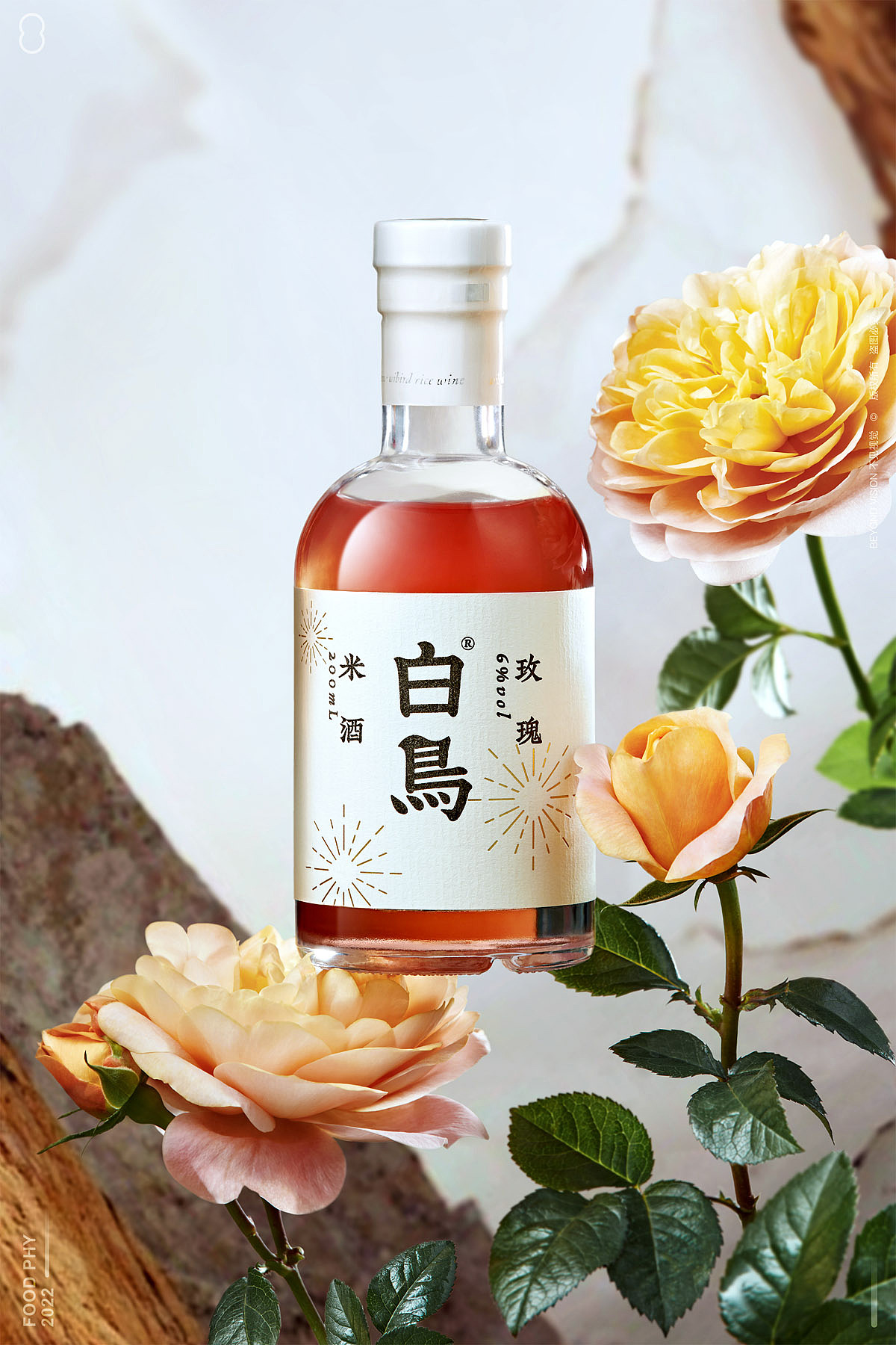 Fruit wine 果酒┃不见视觉（图ZMjg4ODA2NDU2） - 产品摄影 - 站酷设计师不见视觉原创素材 - 站酷ZCOOL