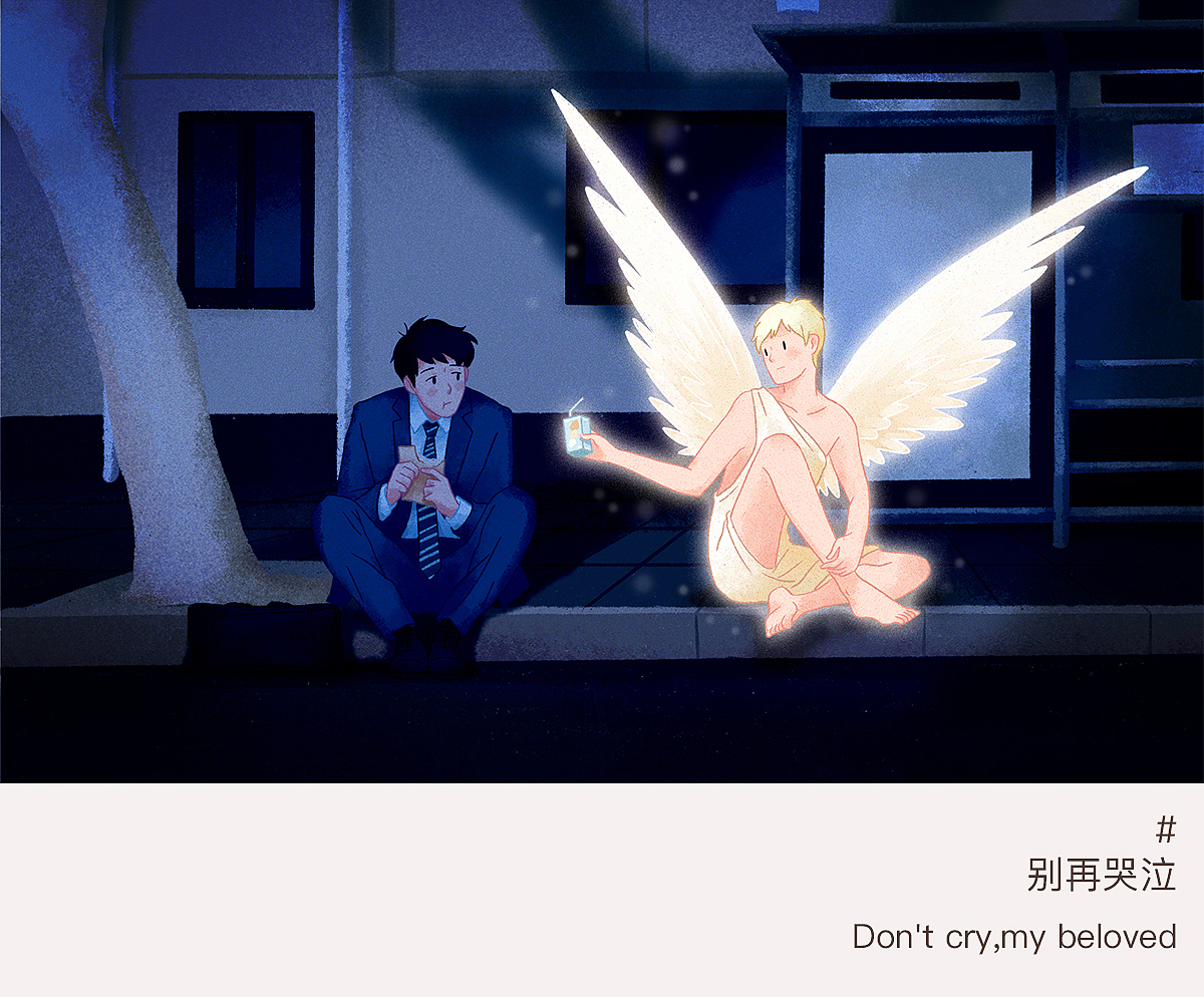 ◤心之壁◢ 第一章——我与你之间的距离