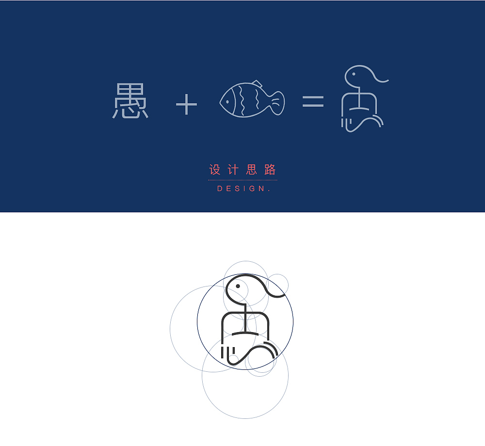 呼疯唤愚。个人形象logo视觉设计。（图ZNzA1MDUwMjQ=） - 品牌 - 站酷设计师从此断更原创素材 - 站酷ZCOOL