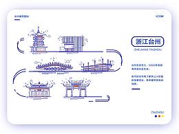 app图标