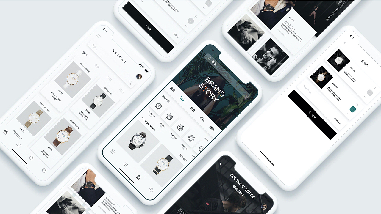 2018～2020刘菲作品集（图ZMjMyNjc3NDgw） - 其他UI - 站酷设计师刘菲HS原创素材 - 站酷ZCOOL