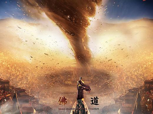 电影海报合成(个人主页-ZNDkxMTUyMzI=) - 海报 - 站酷设计师MrMin原创素材 - 站酷ZCOOL