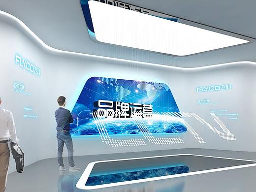 飞科展厅