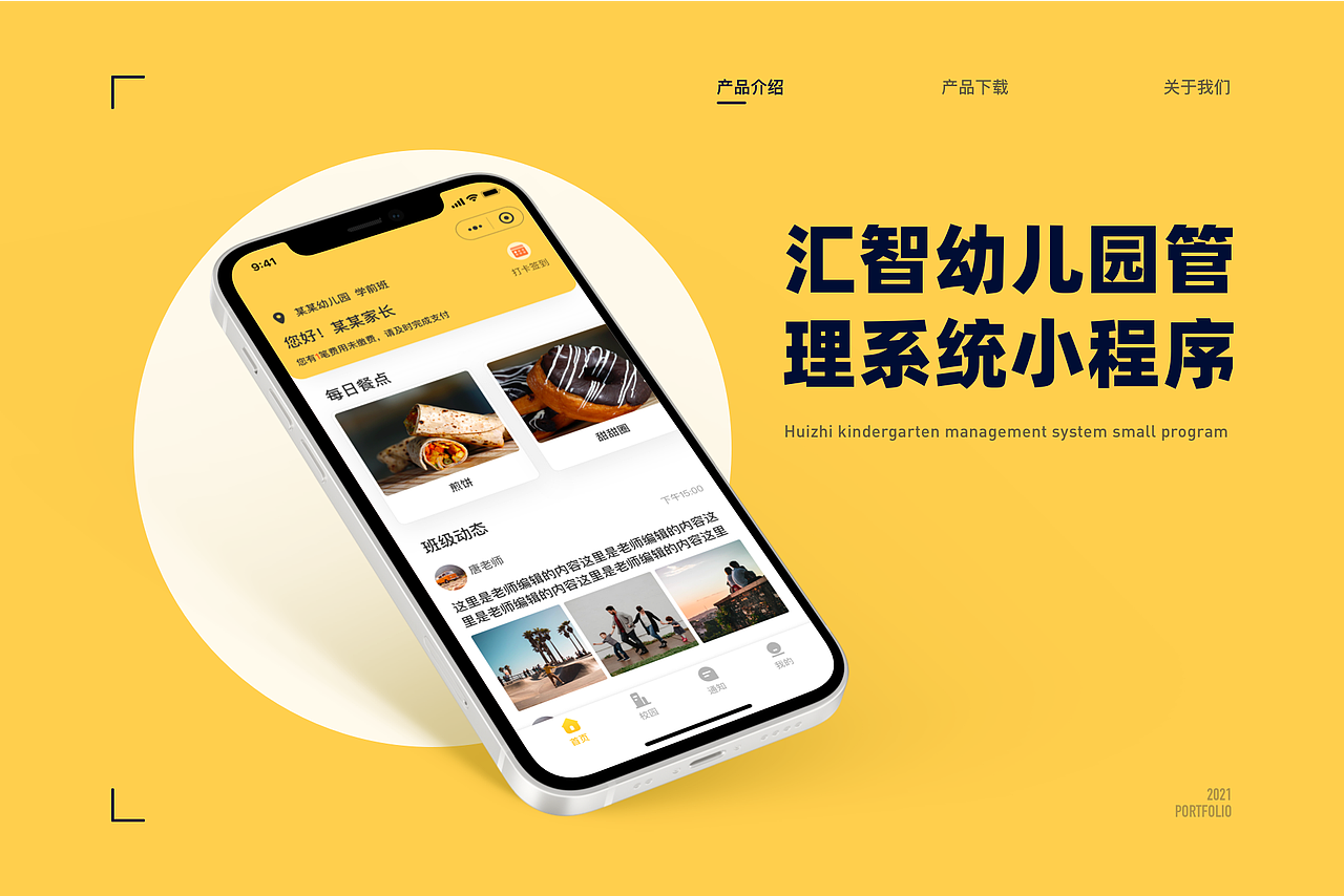 2021作品集（图ZMjQ1MTIxMzk2） - 其他UI - 站酷设计师超级chen原创素材 - 站酷ZCOOL