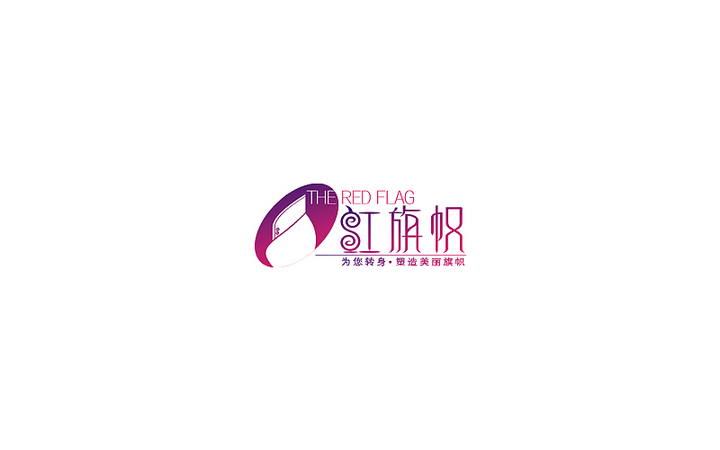 丢人显眼 丢大发了 整理做过的一些渣渣的LOGO