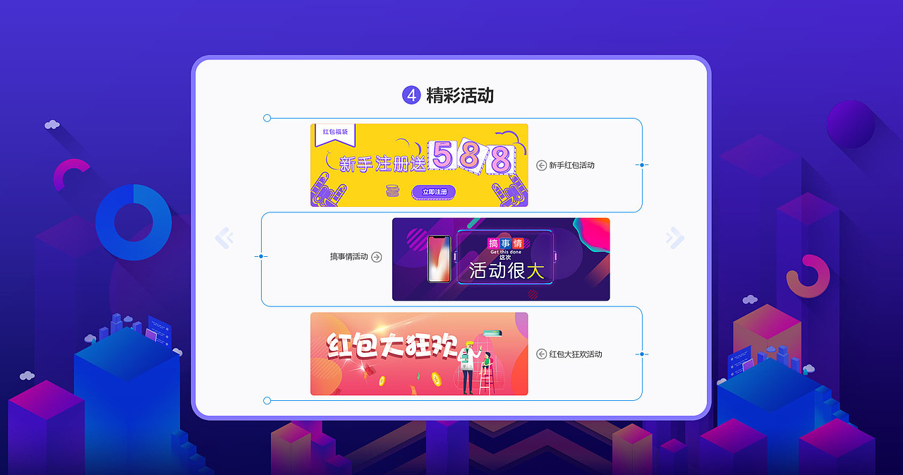 金融理财年度报告（图ZMTA2OTYyMTMy） - 软件界面 - 站酷设计师柒玖666原创素材 - 站酷ZCOOL