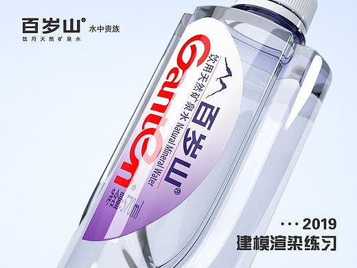 百岁山矿泉水 建模渲染练习