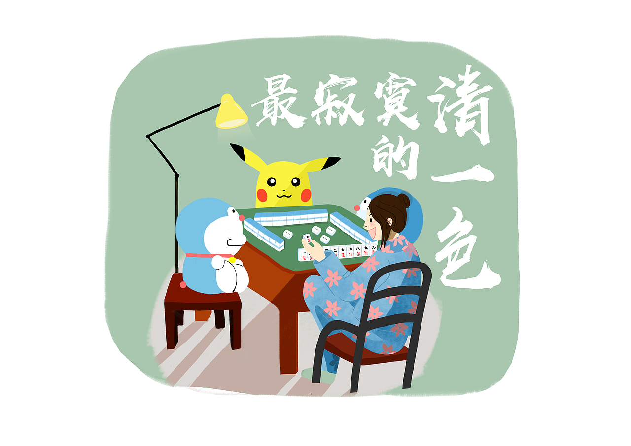 插畫（圖ZMTk1MjQwNTQ0） - 創(chuàng)作習(xí)作 - 站酷設(shè)計師mark暴原創(chuàng)素材 - 站酷ZCOOL