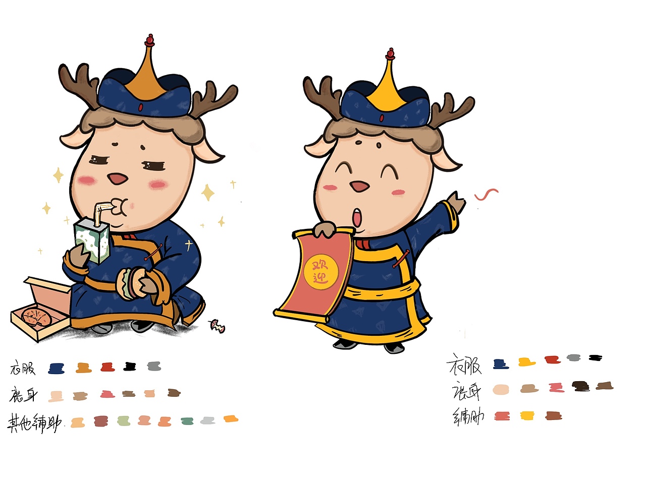 1原创作品平面ip形象内蒙古吉祥物赛汗塔拉手绘睡在时针上毕业设计z80