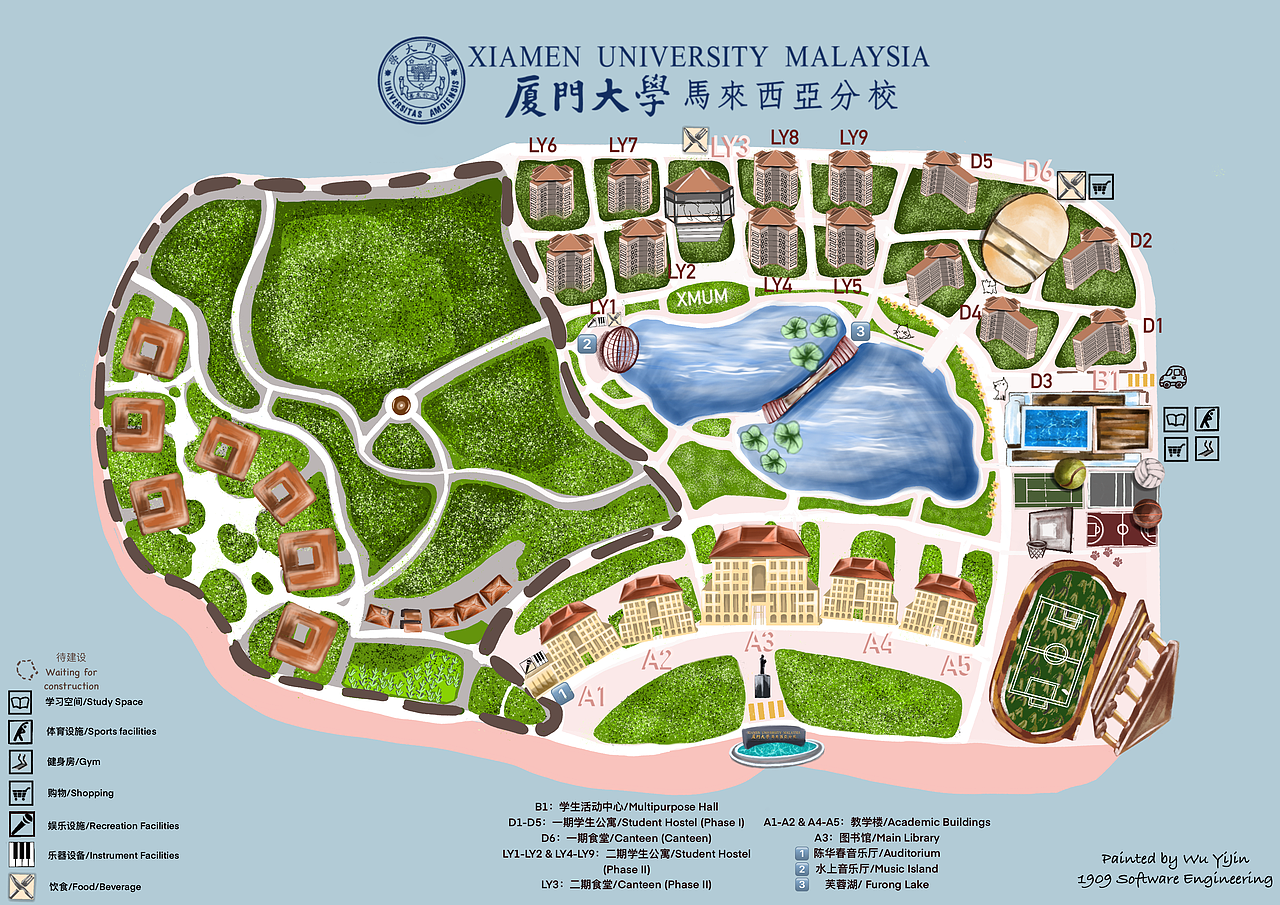 厦门大学马来西亚分校手绘地图