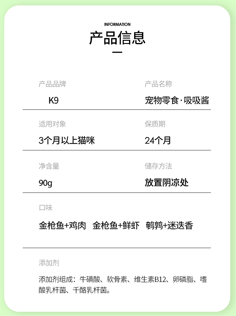 寵物零食吸吸醬（圖ZMjY4OTg0NjIw） - 品牌 - 站酷設(shè)計師璞蘇原創(chuàng)素材 - 站酷ZCOOL