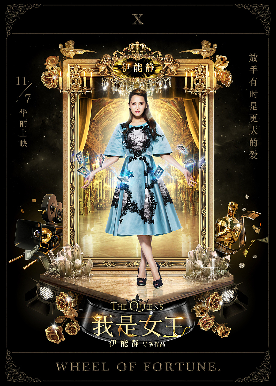 漫展海报（图ZMjQ0ODMwMjA=） - 海报 - 站酷设计师榕果小蜂原创素材 - 站酷ZCOOL