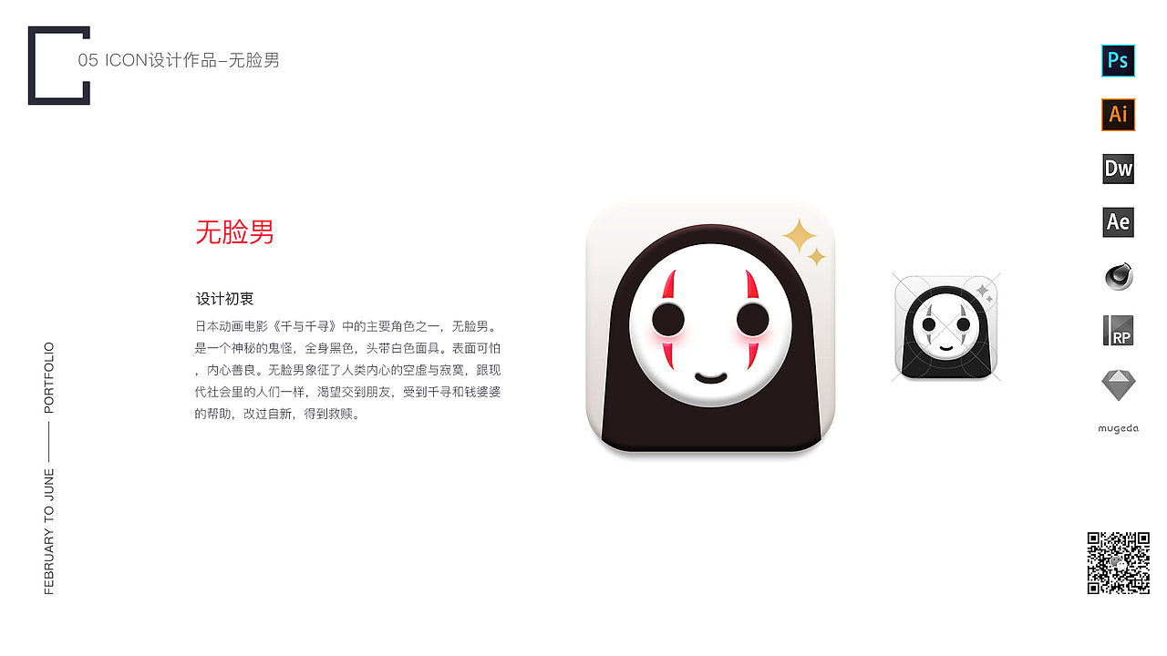 2017年上半年作品集（图ZODQ1OTE2NDQ=） - 其他平面 - 站酷设计师禾风熊原创素材 - 站酷ZCOOL