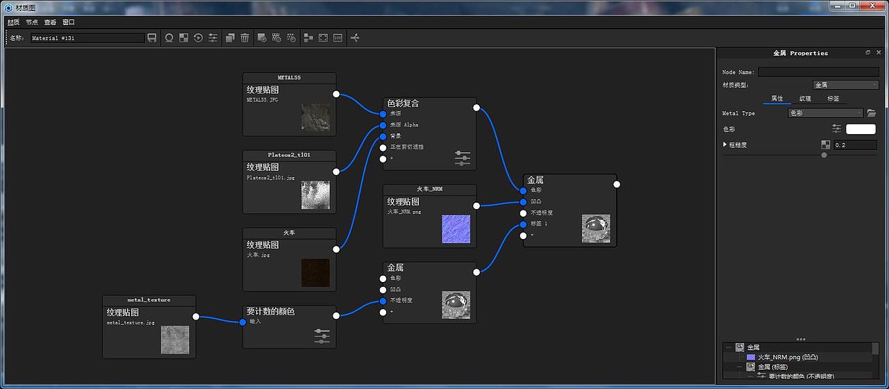 Keyshot7材质练习